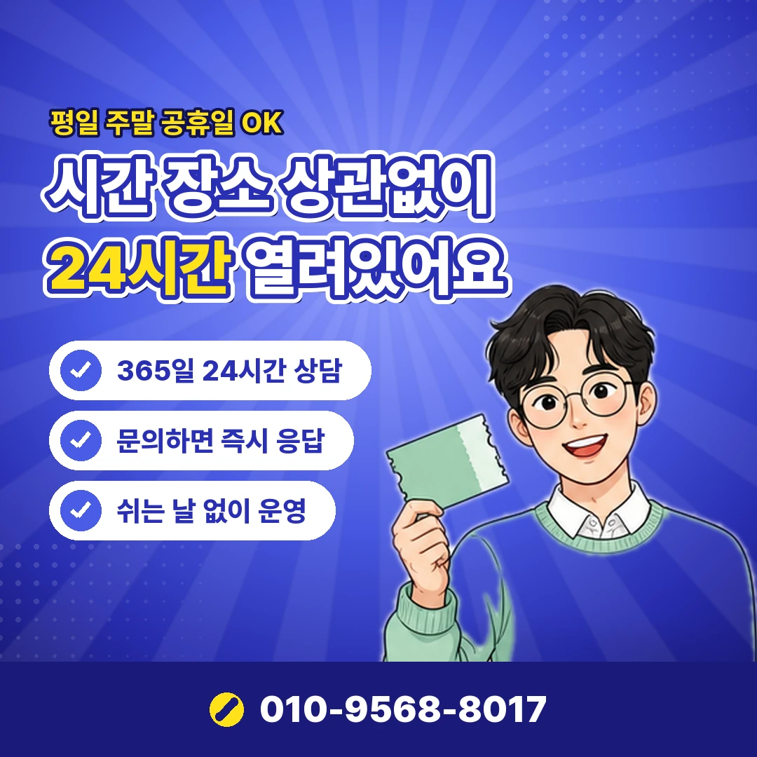 현대카드 한도상향 오케이티켓