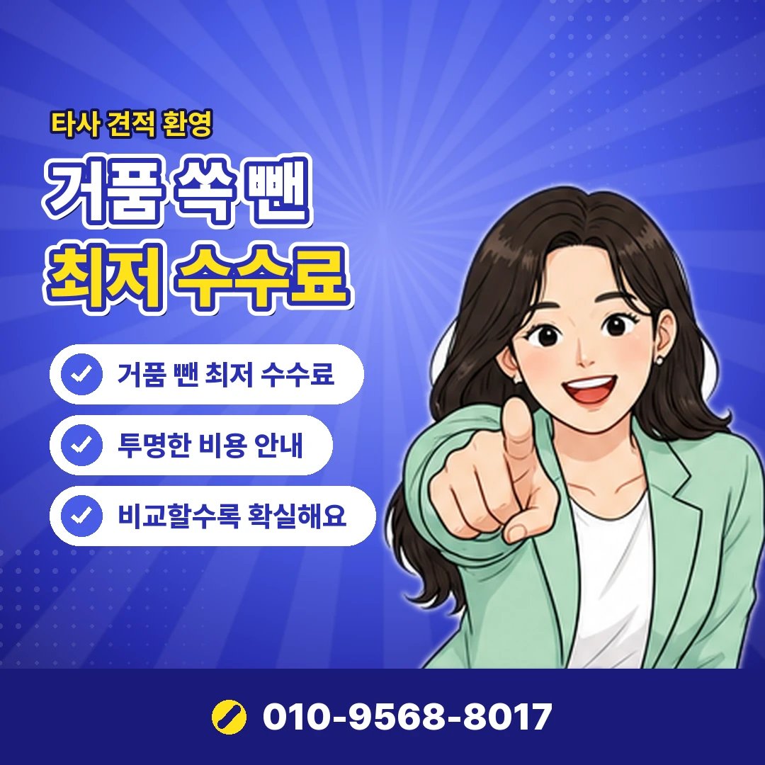 현대 포인트조회 오케이티켓
