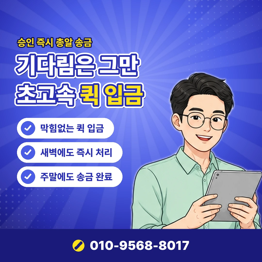 현대카드 결제일변경 오케이티켓