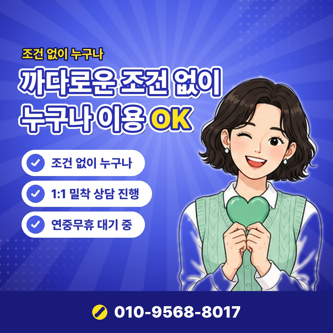 현대카드 이용내역 오케이티켓