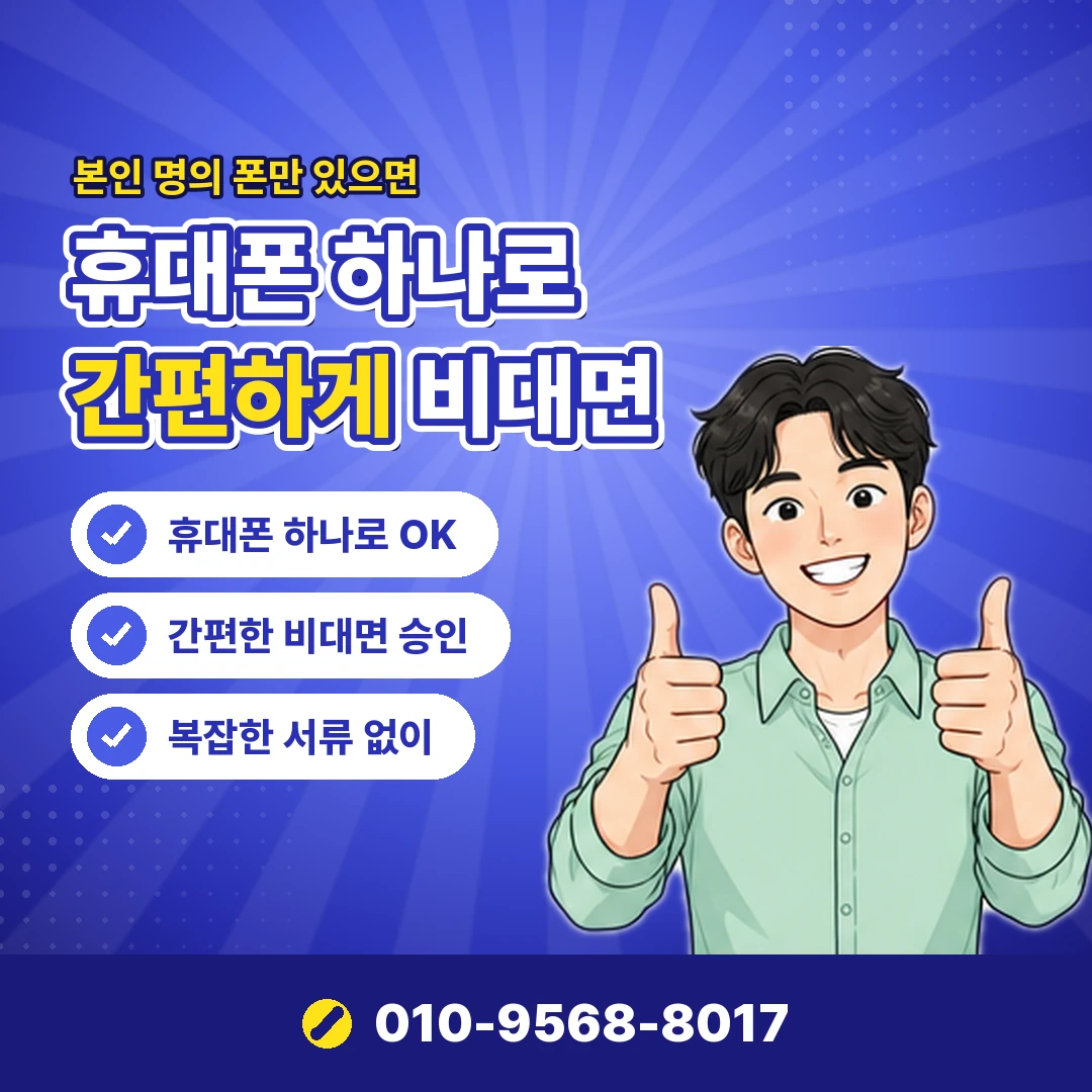 현대 무이자할부 오케이티켓