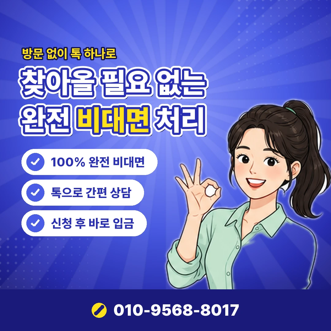 현대 결제일 오케이티켓